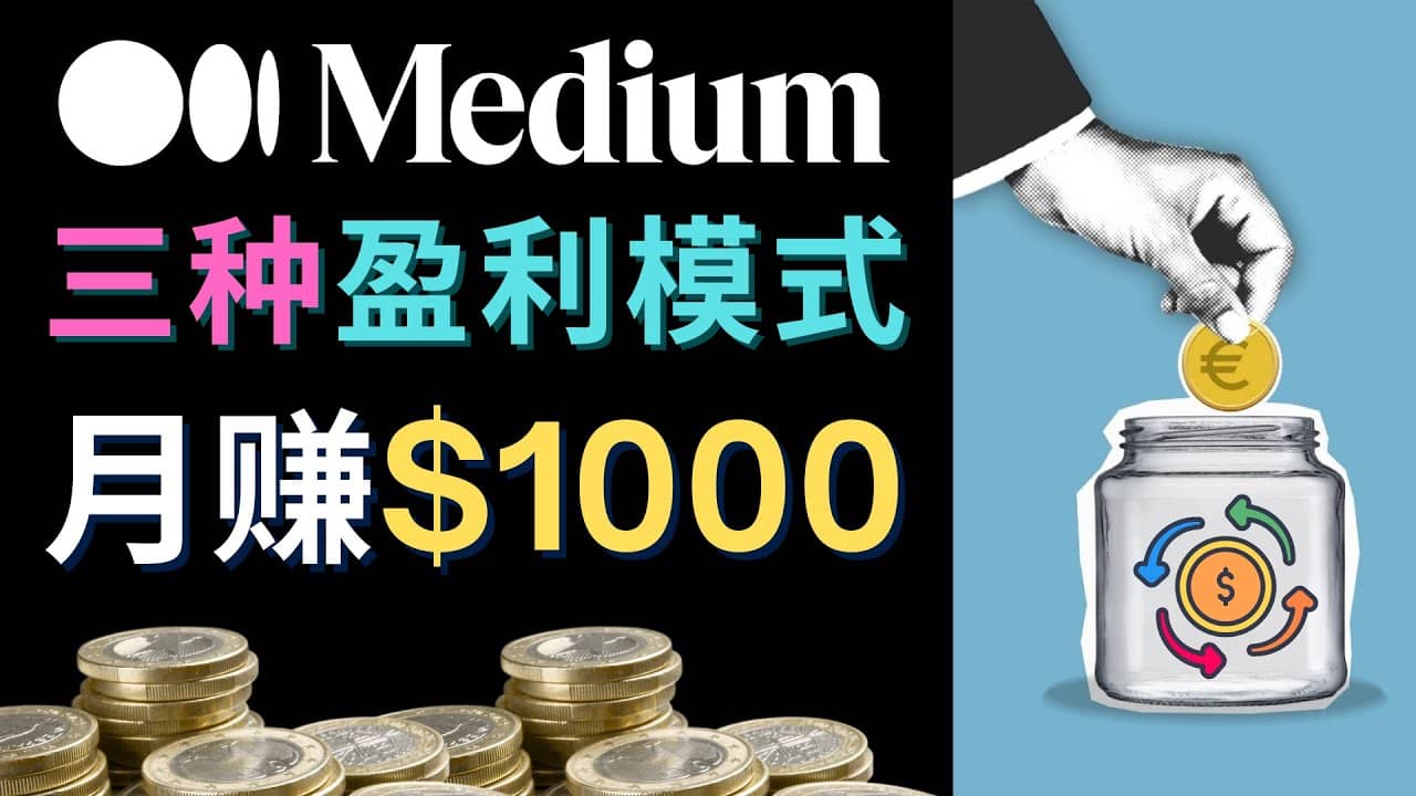 利用智能化聊天工具Chatgpt完成博客写作，只需点击鼠标，每单净赚5到15美元 - 晨鑫项目库-晨鑫项目库