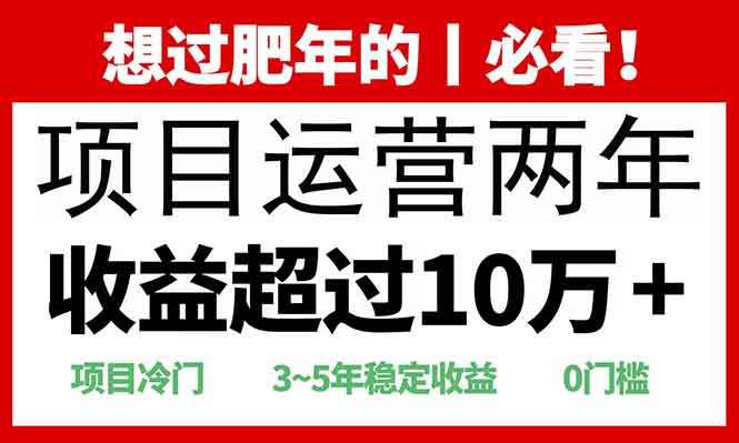 0门槛，2025快递站回收玩法：收益超过10万+，项目冷门， - 晨鑫项目库-晨鑫项目库