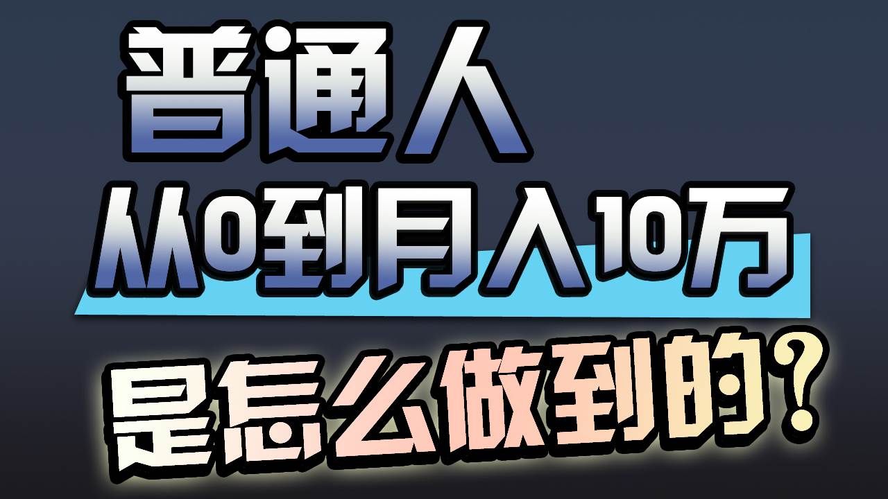 一年赚200万，闷声发财的小生意！ - 晨鑫项目库-晨鑫项目库