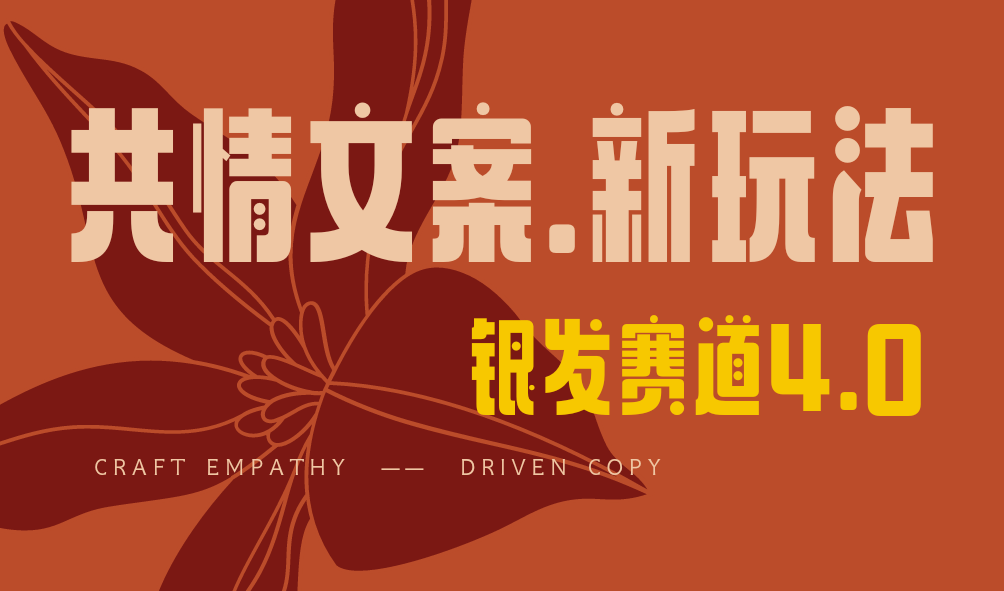 全网首发！情感文案手写版，全新玩法，一分钟一条作品，100%过原创，单个作品500+ - 晨鑫项目库-晨鑫项目库
