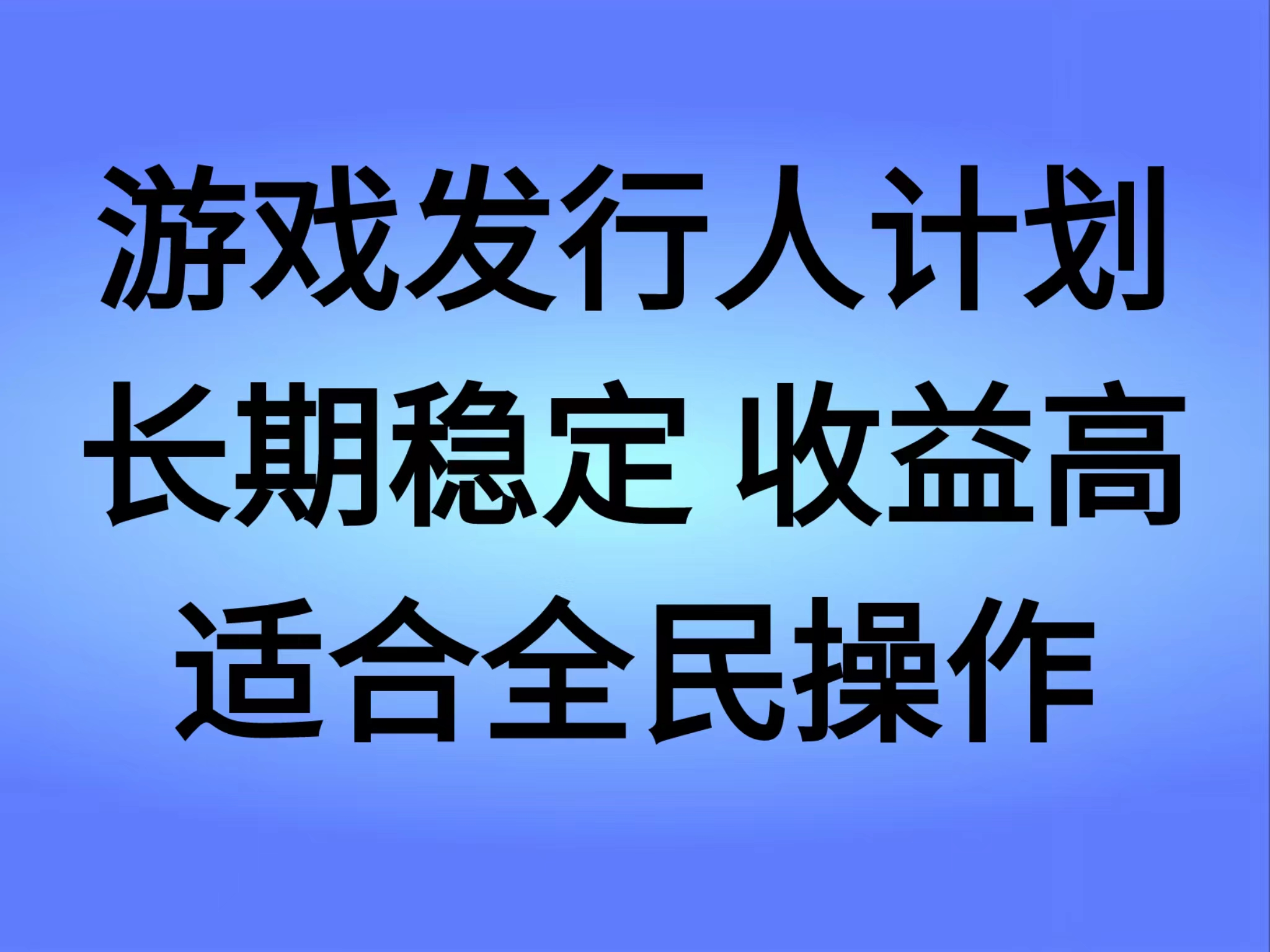 抖音'无尽的拉格郎日“手游，全新懒人玩法，一部手机就能操作，小白也能轻松上手，稳定变现 - 晨鑫项目库-晨鑫项目库