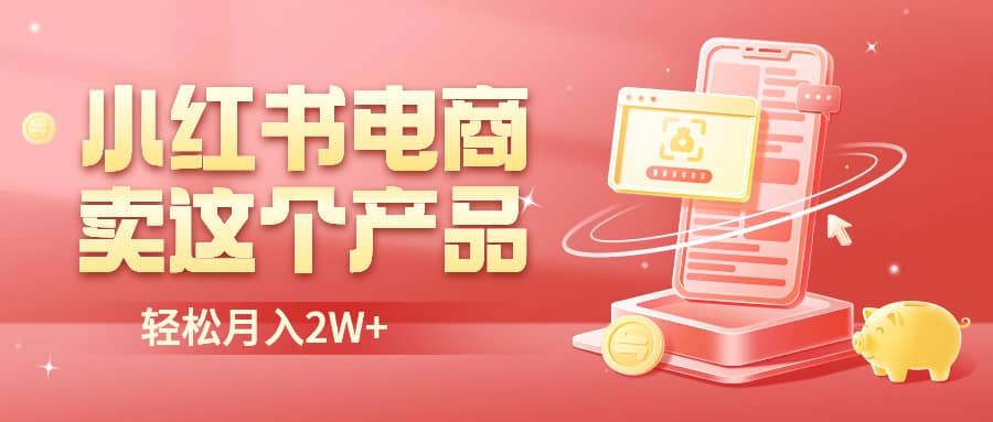 二维码过咸鱼 小红书检测，引流神器，AI二维码，自媒体引流过审 - 晨鑫项目库-晨鑫项目库