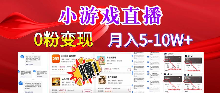 超脑神探小游戏日入5000+爆裂变现，小白一定要做的项目，年入百万不在话下 - 晨鑫项目库-晨鑫项目库