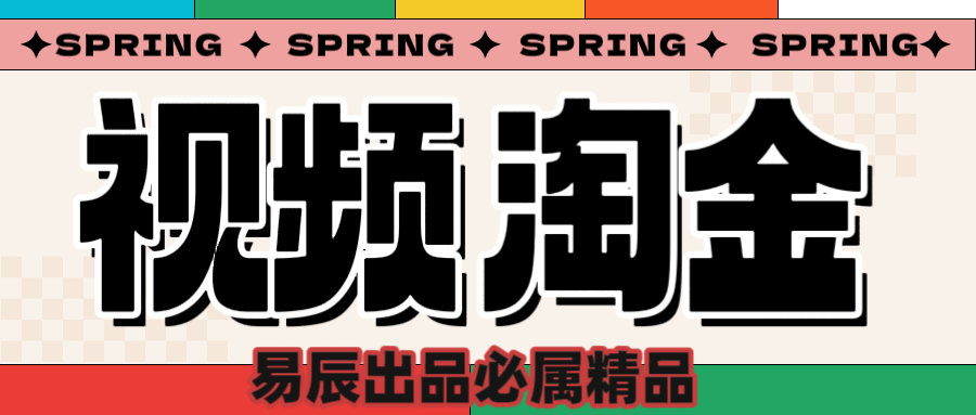 央视没曝光的“视频淘金”暗流：中年人正在批量注册小号 - 晨鑫项目库-晨鑫项目库