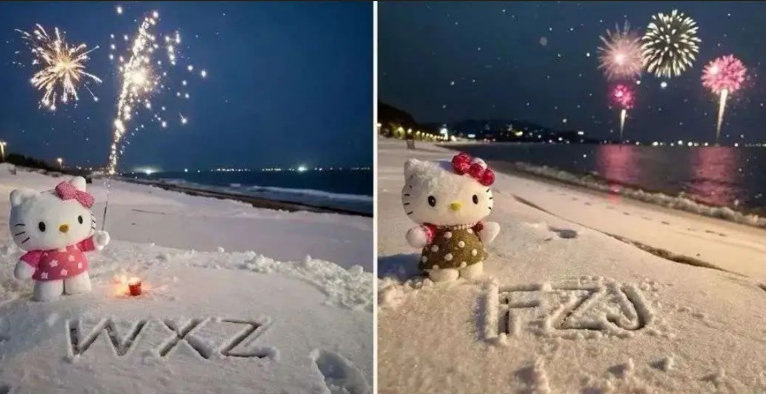 专为圣诞节准备的雪地祝福项目 - 晨鑫项目库-晨鑫项目库