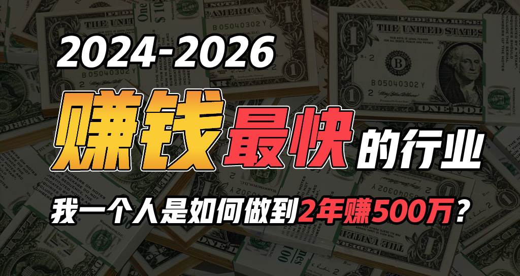 2024年如何通过“卖项目”实现年入100万 - 晨鑫项目库-晨鑫项目库