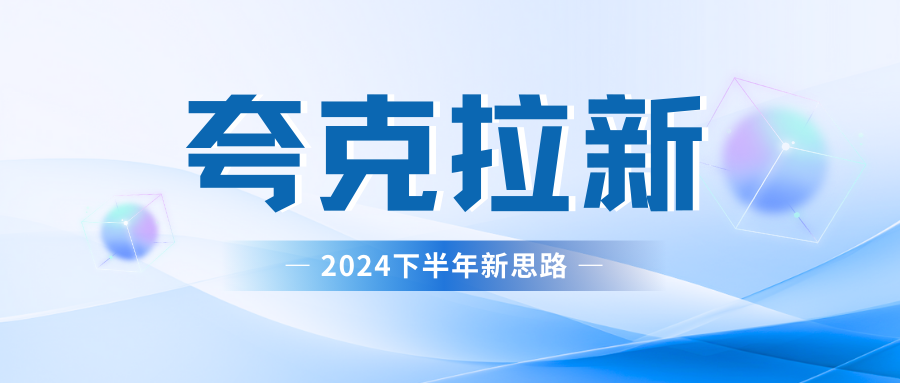 夸克网盘拉新最新玩法，轻松日赚300+ - 晨鑫项目库-晨鑫项目库