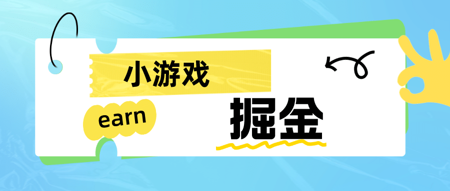 手机0撸小项目：日入50-80米 - 晨鑫项目库-晨鑫项目库