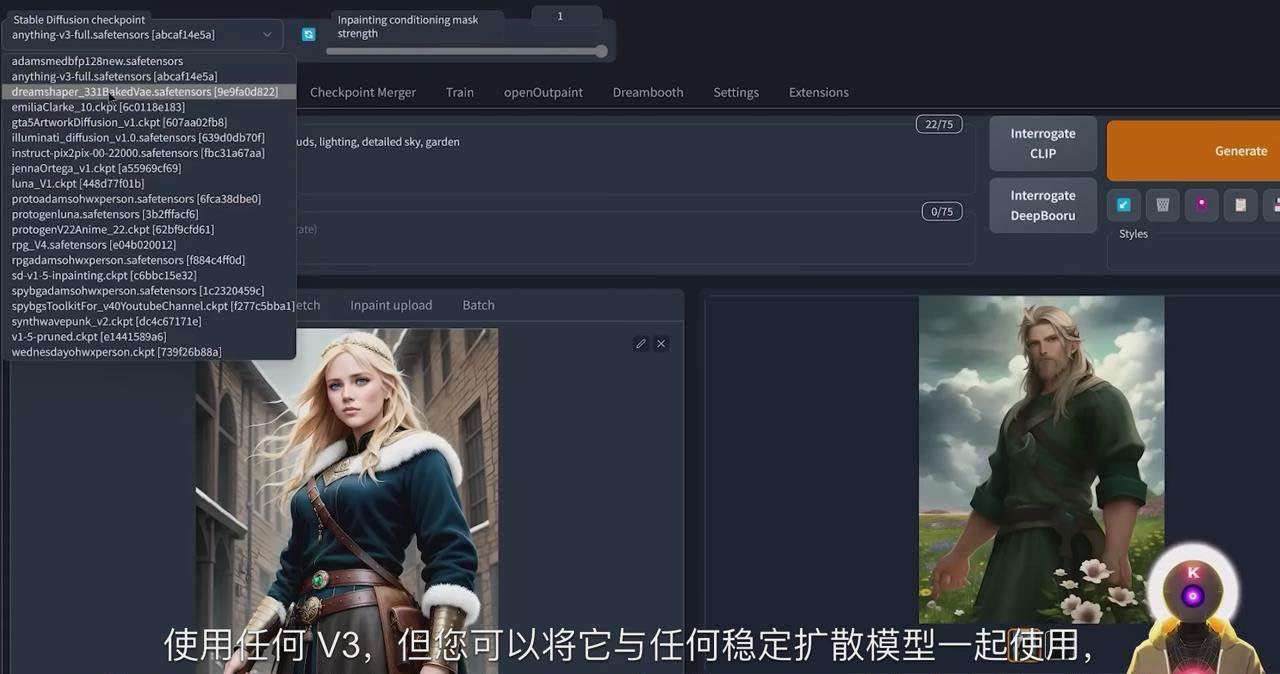 Stable Diffusion 101：使用 AI 创建自定义动漫艺术教程-17节课-中英字幕 - 晨鑫项目库-晨鑫项目库