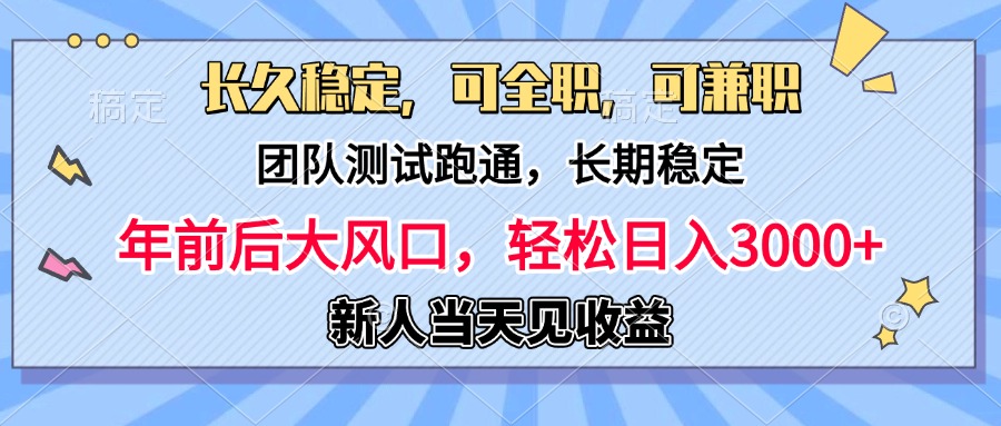 淘宝无人直播，日变现1000+，蓝海项目，纯挂机 - 晨鑫项目库-晨鑫项目库