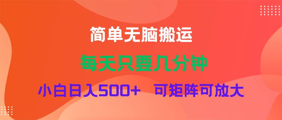蓝海项目 淘宝逛逛视频分成计划简单无脑搬运 每天只要几分钟小白日入... - 晨鑫项目库-晨鑫项目库