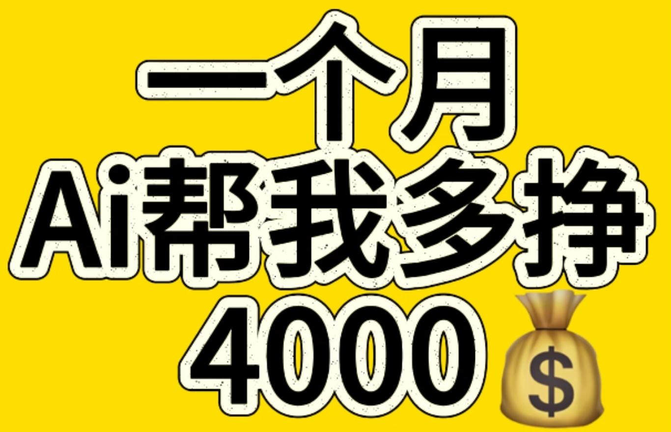 AI工具文生图小项目 一分钟一个 日入300+ - 晨鑫项目库-晨鑫项目库