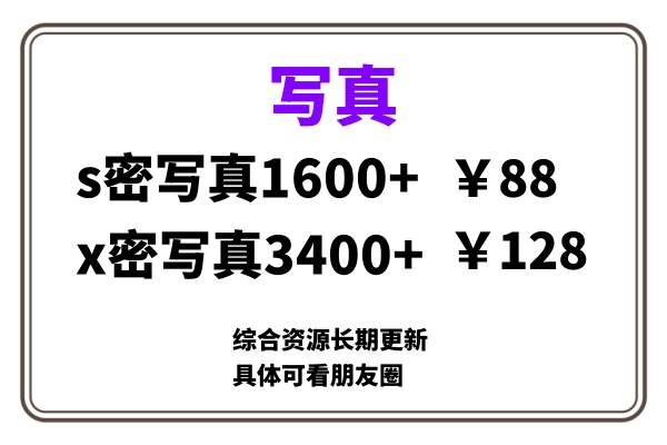 ai男粉套图，一单399，小白也能做！ - 晨鑫项目库-晨鑫项目库