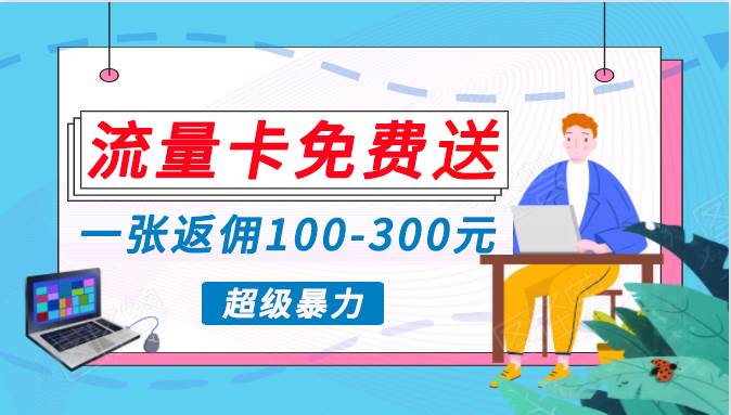 蓝海暴力赛道，0投入高收益，开启流量变现新纪元，月入万元不是梦！ - 晨鑫项目库-晨鑫项目库