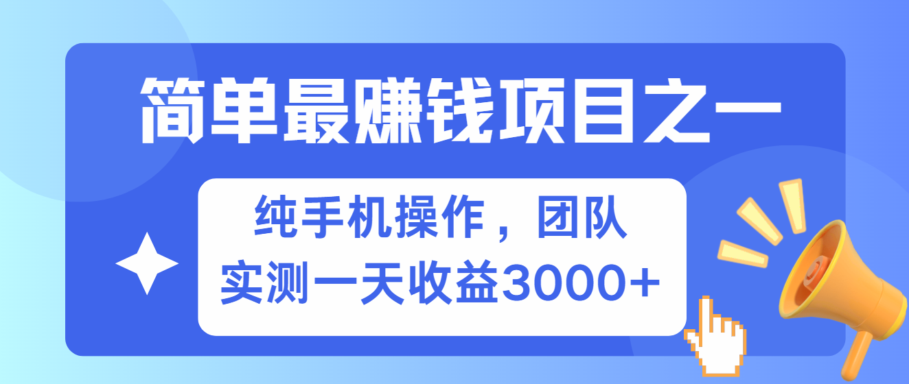 短剧掘金最新玩法，简单有手机就能做的项目，收益可观 - 晨鑫项目库-晨鑫项目库