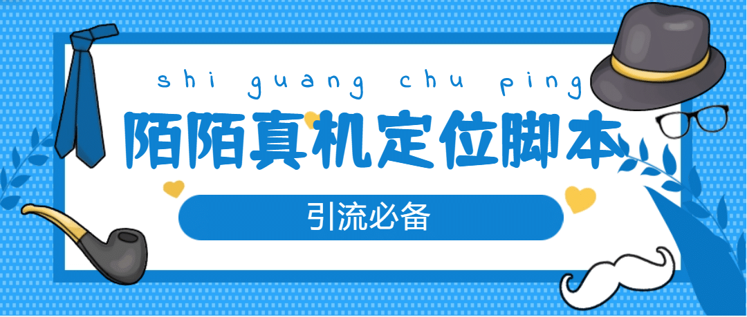 从0-1快速起号实操方法，教你打造百人/直播间（全套课程+课件） - 晨鑫项目库-晨鑫项目库