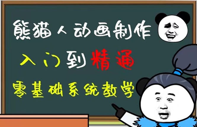豆十三抖音快手沙雕视频教学课程，快速爆粉（素材+插件+视频） - 晨鑫项目库-晨鑫项目库