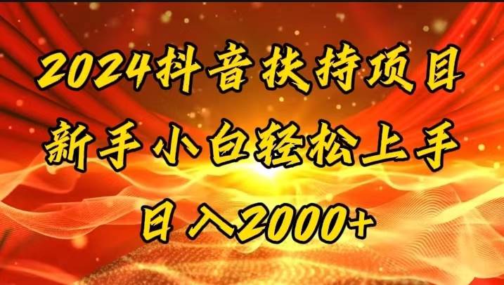 一键生成短剧解说视频，百分百过原创，几分钟一条，无脑操作，日入3000+ - 晨鑫项目库-晨鑫项目库