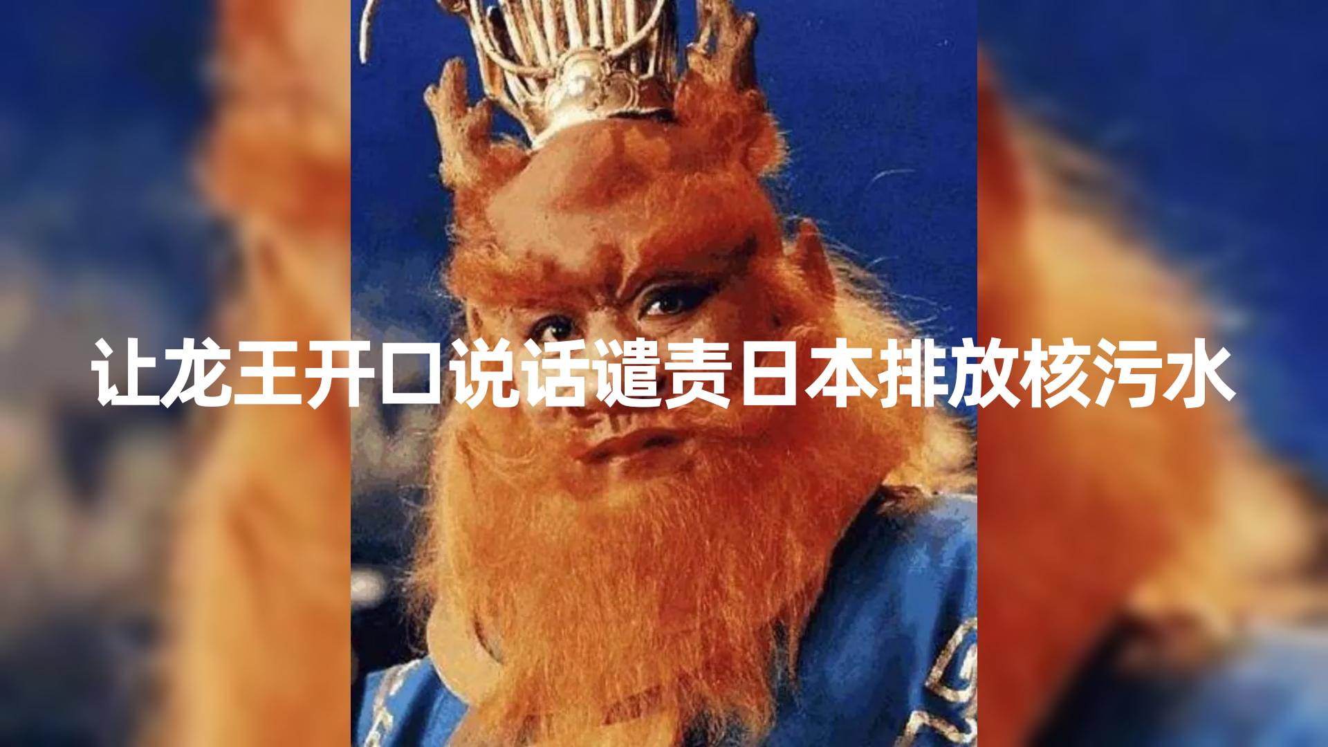 10分钟上手，AI制作对口型讲热点事件爆款视频，单日收益1000＋ - 晨鑫项目库-晨鑫项目库