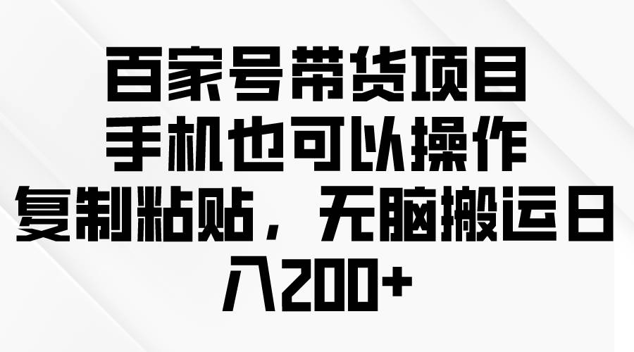 问卷调查2-5元一个，每天简简单单赚50-100零花钱 - 晨鑫项目库-晨鑫项目库