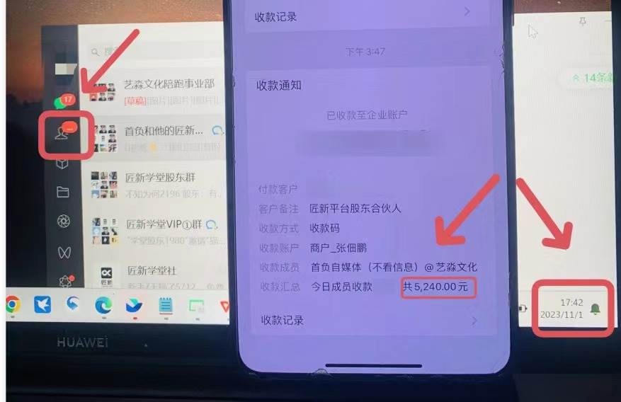 年底最火红包封面项目，风口项目单月变现六位数保姆级教程！ - 晨鑫项目库-晨鑫项目库