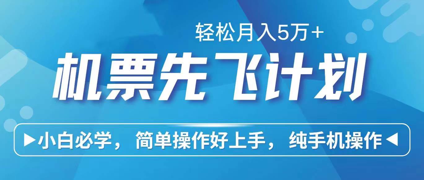 2024年闲鱼小红书暴力引流，傻瓜式纯手机操作，利润空间巨大，日入3000+ - 晨鑫项目库-晨鑫项目库