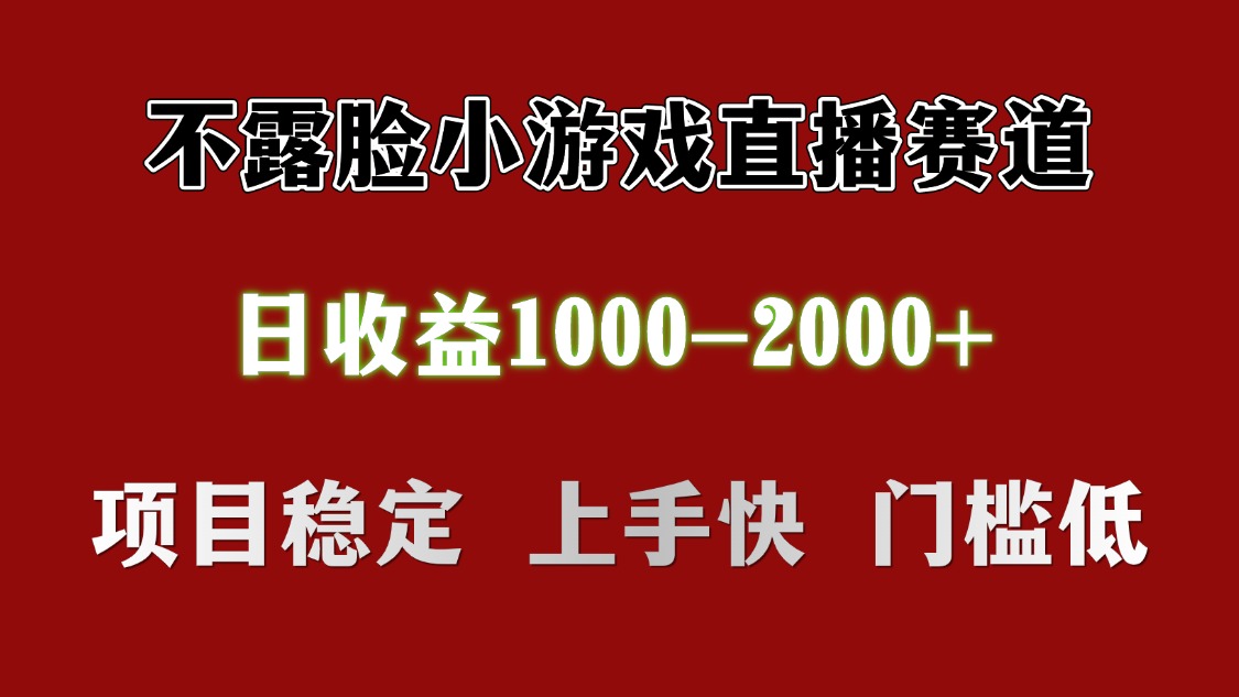 日收益1000+ 想做的拿出执行力 干就完了 - 晨鑫项目库-晨鑫项目库