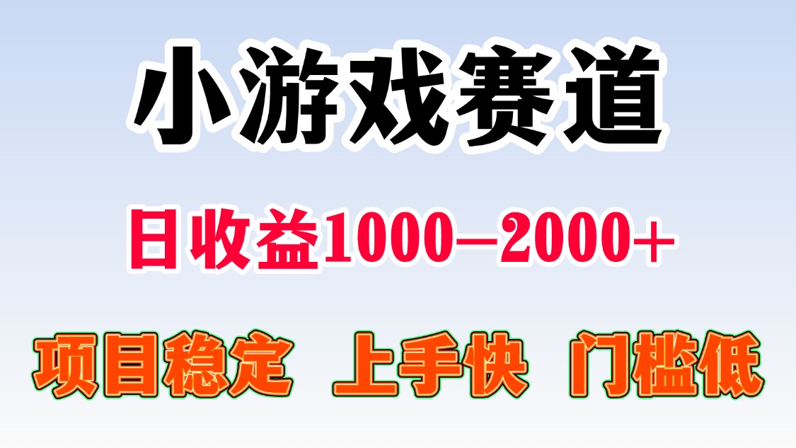 一台电脑在家操作，一天收益1000+ 暑假马上到了收益会更高 - 晨鑫项目库-晨鑫项目库