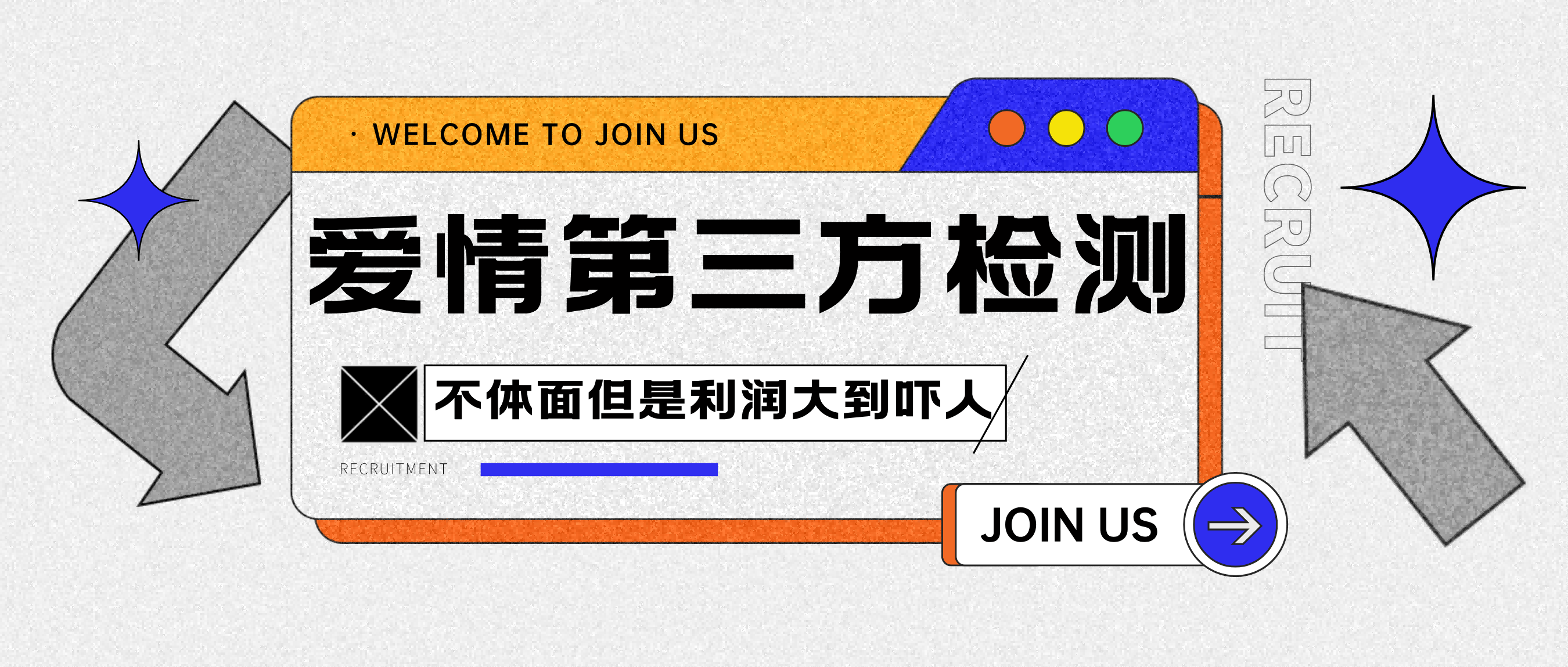爱情检查官全网首发暴力小项目，绿色无风险，日稳定变现1000+ - 晨鑫项目库-晨鑫项目库